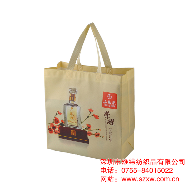 雄緯無(wú)紡布袋