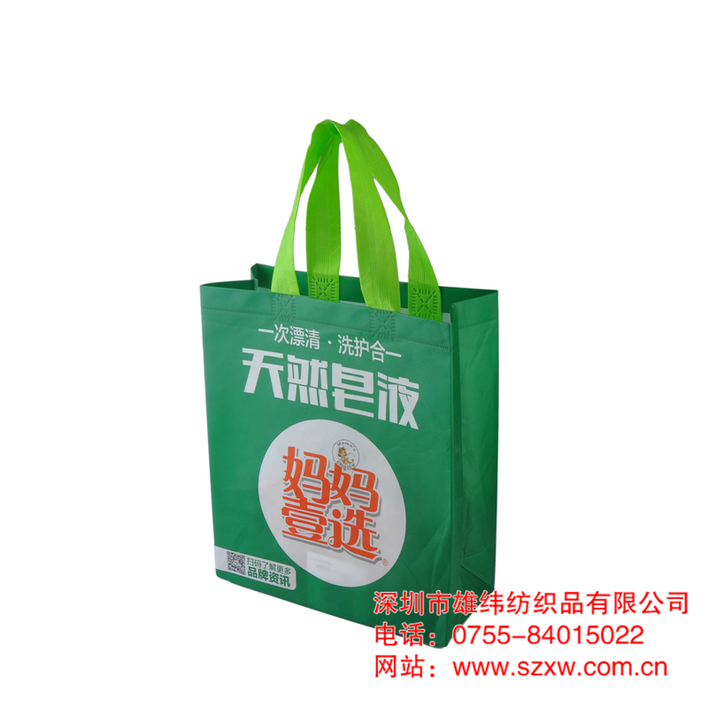 甘肅無紡布袋廠家|青海無紡布袋廠家|廣西無紡布袋廠家 甘肅無紡布袋廠家|青海無紡布袋廠家|廣西無紡布袋廠家