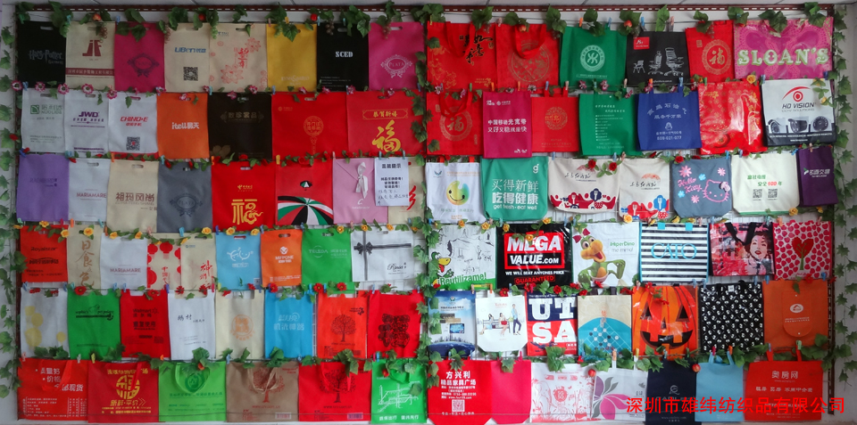 無紡布環(huán)保袋 無紡布環(huán)保袋