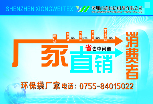 無(wú)紡布袋定做