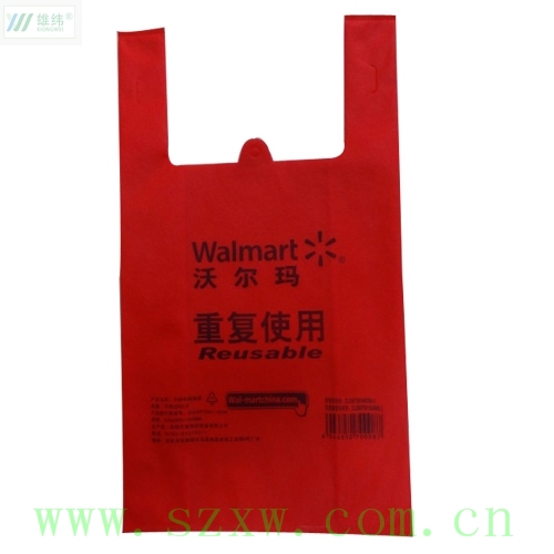 沃爾瑪無(wú)紡布背心袋 沃爾瑪無(wú)紡布背心袋