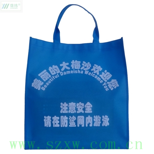 環(huán)境事業(yè)用無(wú)紡布手提嗲