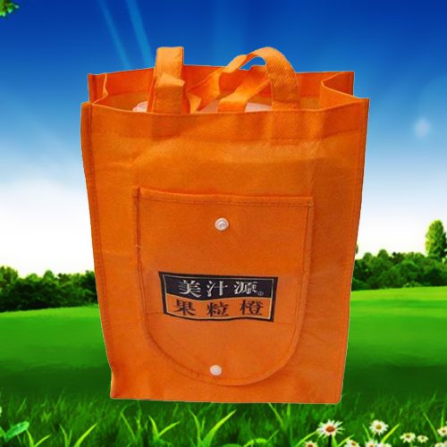 無紡布手提折疊袋 無紡布手提折疊袋