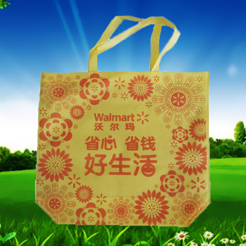 超市無(wú)紡布購(gòu)物袋 沃爾瑪無(wú)紡布購(gòu)物袋