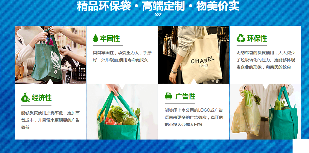 雄緯無(wú)紡布手提袋公司 雄緯無(wú)紡布手提袋公司