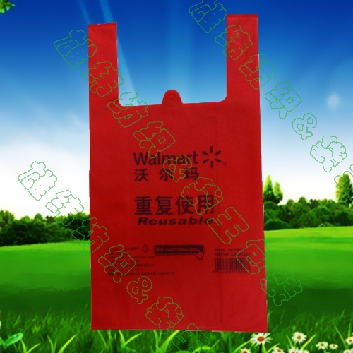 沃爾瑪無紡布背心袋小號(hào) 沃爾瑪無紡布背心袋小號(hào)