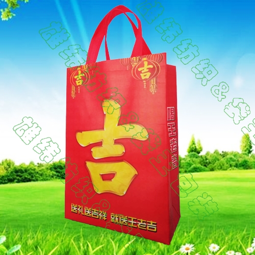 王老吉無紡布手提袋.jpg 王老吉無紡布手提袋.jpg