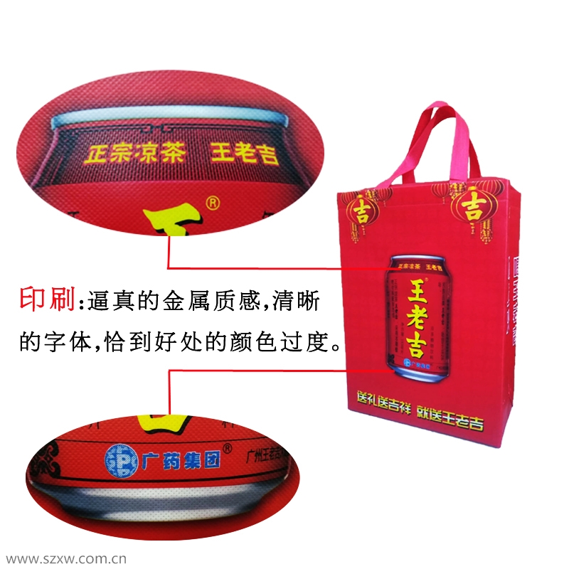 無紡布手提袋細(xì)節(jié)展示 無紡布手提袋細(xì)節(jié)展示