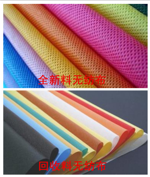 無紡布袋全新料和普通料的區(qū)別 無紡布袋全新料和普通料的區(qū)別