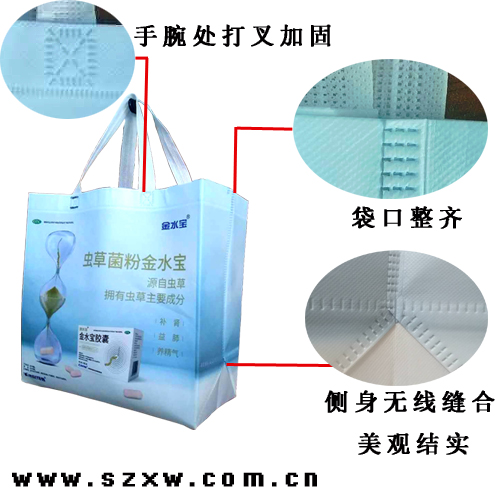 金水寶無紡布覆膜手提袋細節(jié)展示 金水寶無紡布覆膜手提袋細節(jié)展示