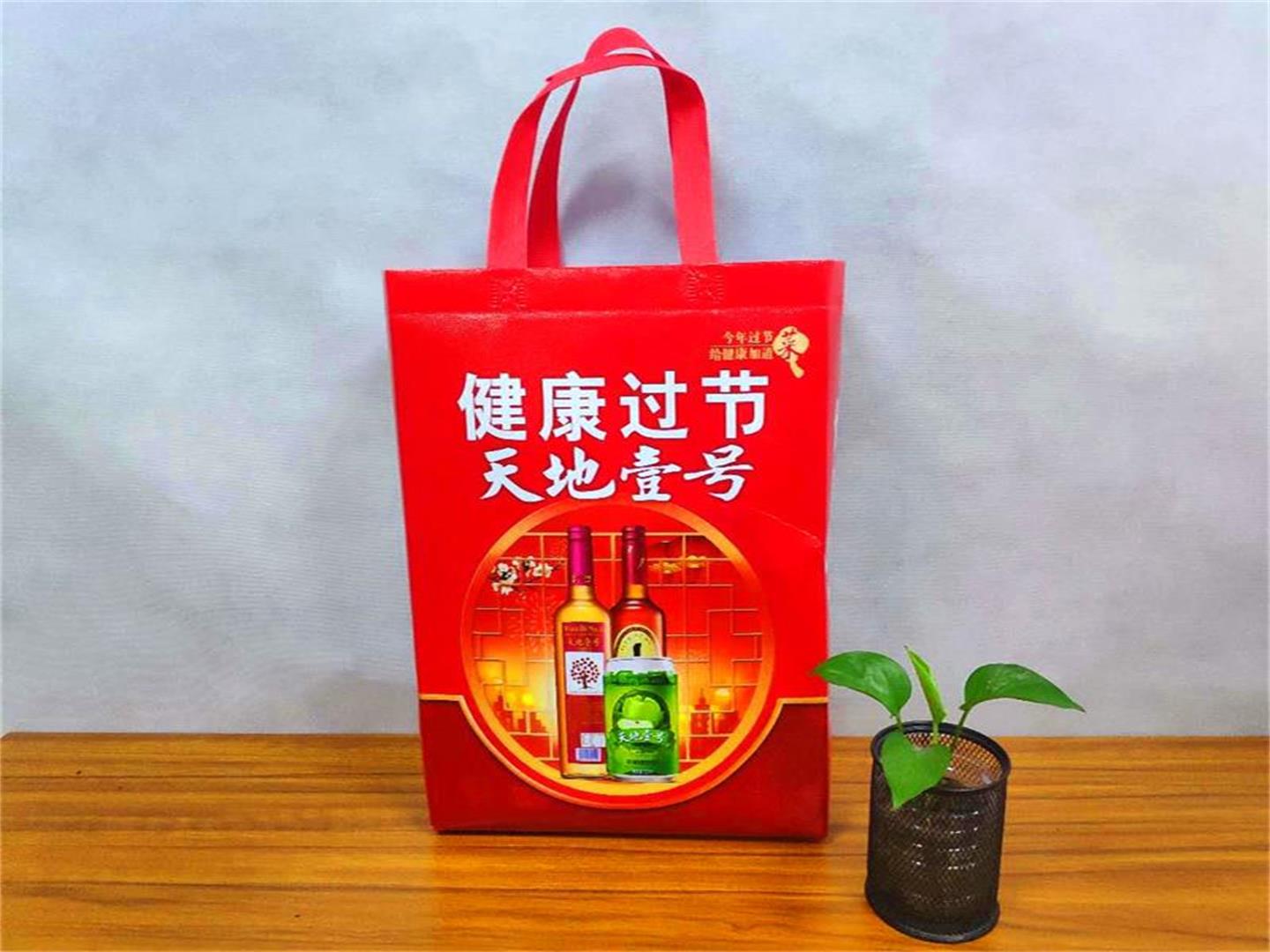 天地壹號無紡布覆膜手提袋 天地壹號無紡布覆膜手提袋