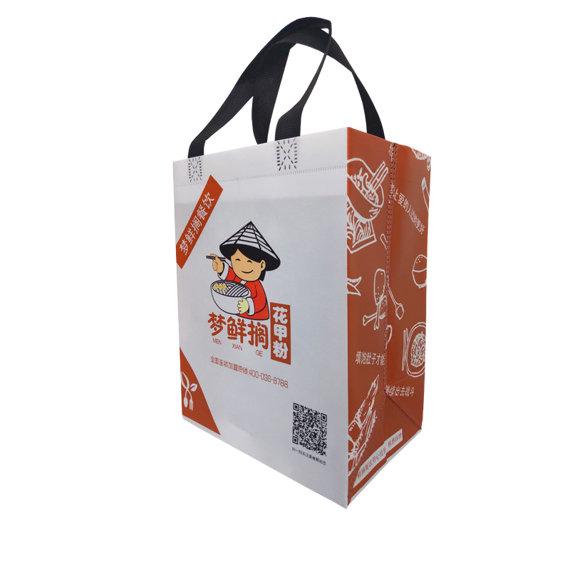 花甲粉環(huán)?？觳桶b袋