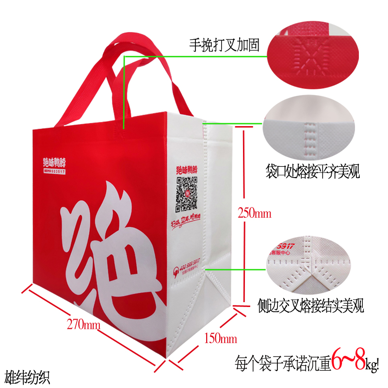 無紡布購物袋細(xì)節(jié)展示 無紡布購物袋細(xì)節(jié)展示