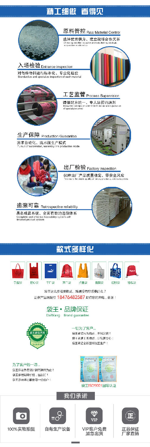 無紡布保護(hù)套袋