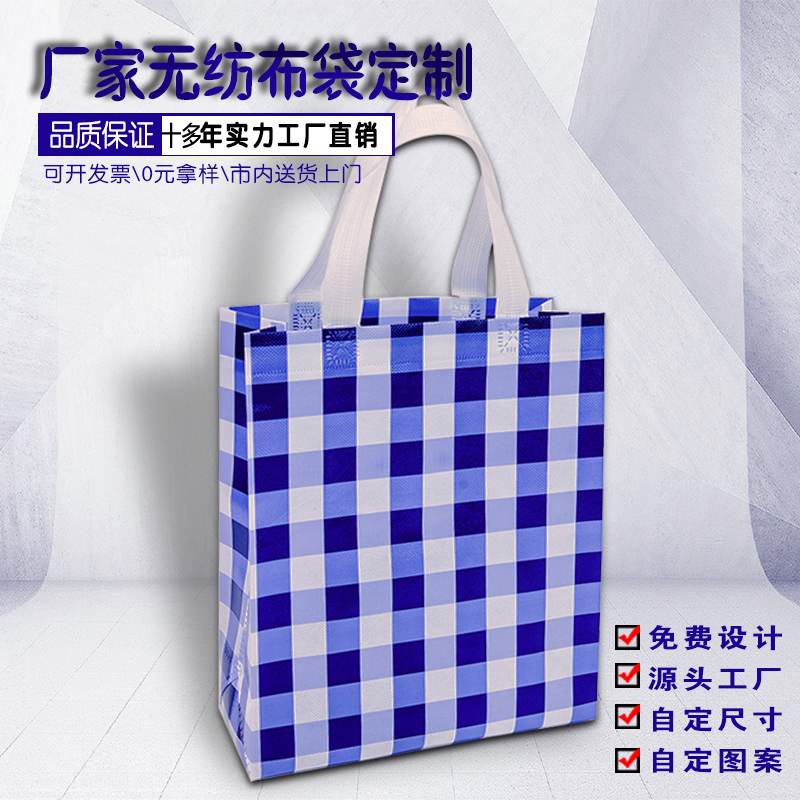 無紡布環(huán)保袋 無紡布環(huán)保袋