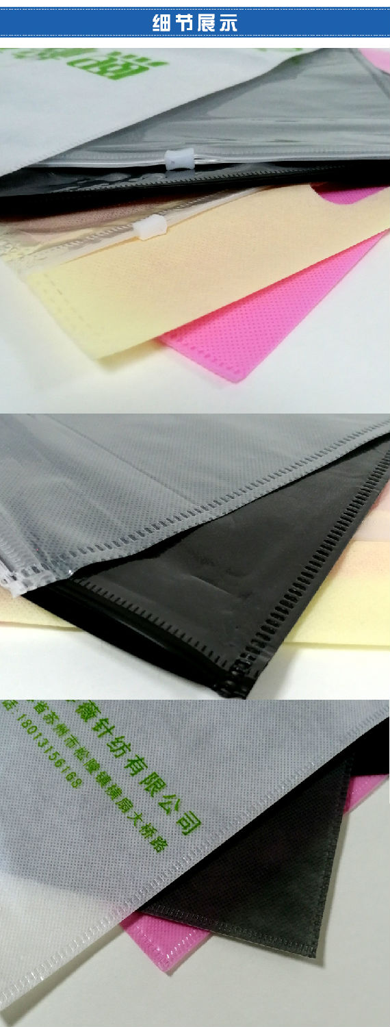 服裝拉骨袋1 服裝拉骨袋1