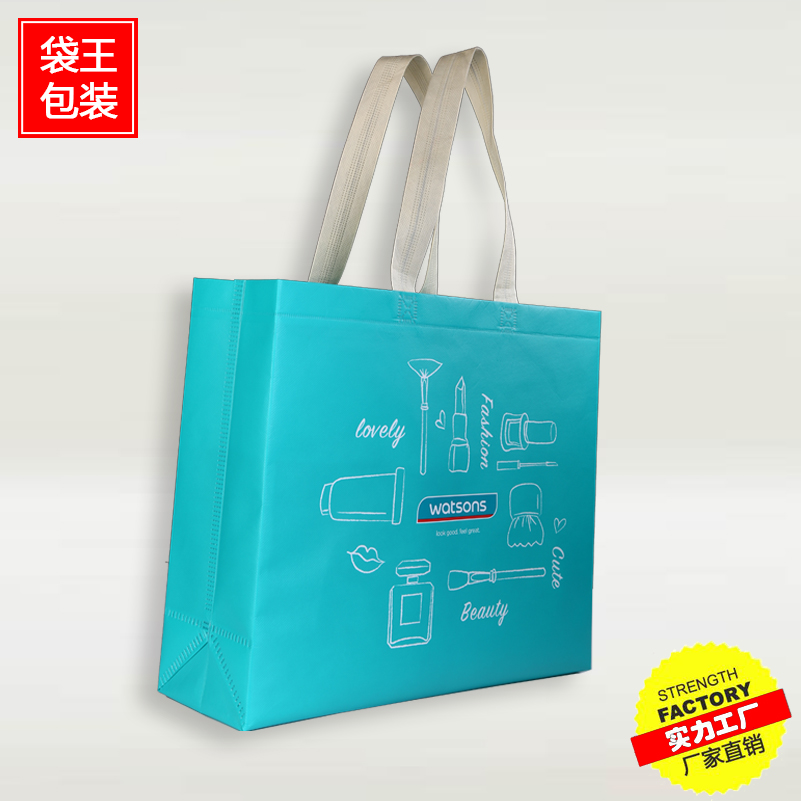 屈臣氏無紡布袋 屈臣氏無紡布袋