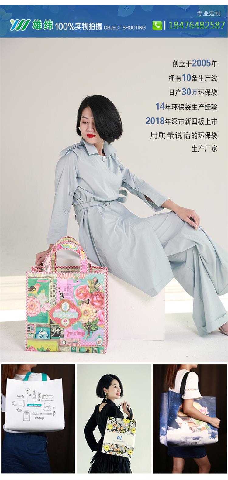 立體覆膜手提袋詳情3.jpg 立體覆膜手提袋詳情3.jpg