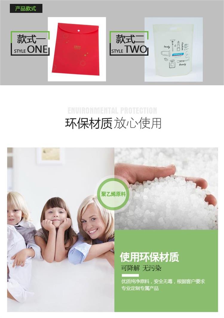 無紡布文件袋 無紡布文件袋