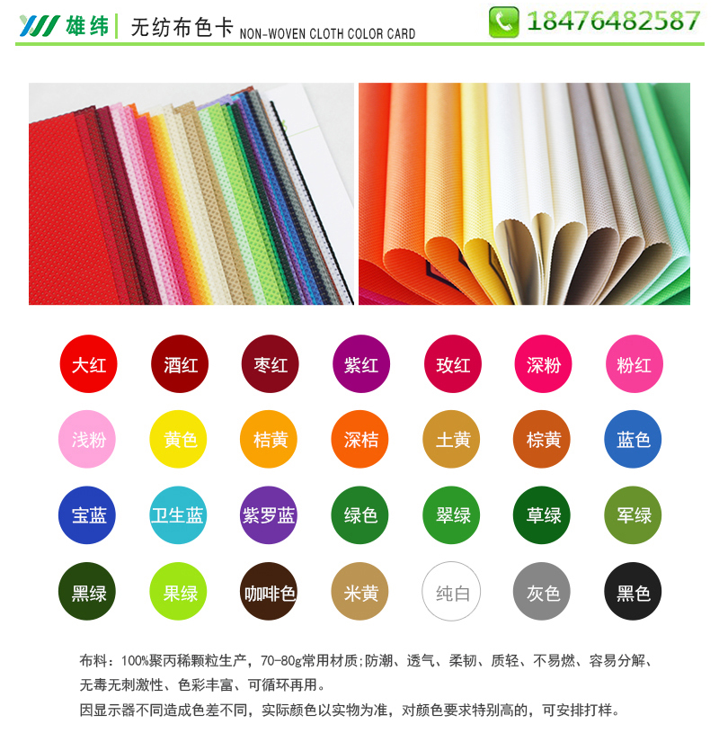 無紡布文件袋1 無紡布文件袋1