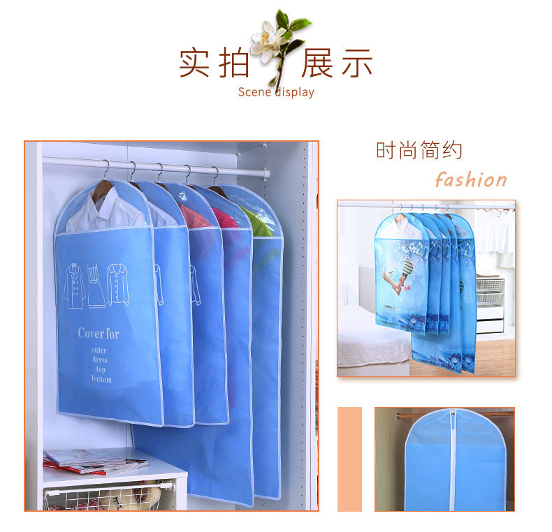 無(wú)紡布西裝套 無(wú)紡布西裝套