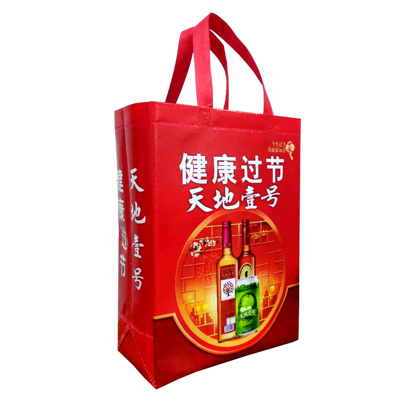 雄緯經(jīng)典案例---天地壹號(hào)無(wú)紡布環(huán)保袋