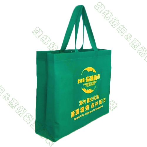 碧桂園無(wú)紡布宣傳手提袋 碧桂園無(wú)紡布宣傳手提袋