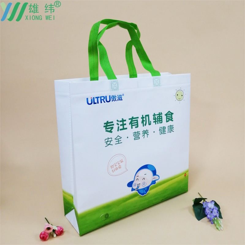 覆膜無紡布購物袋----FM2 覆膜無紡布購物袋----FM2